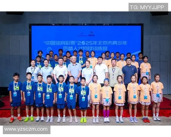 北京网球队实力强劲荣登全国网球个人能力排行榜第二名