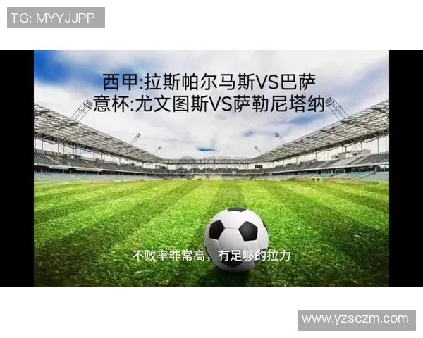 南京足球队意识对比深度解析与未来发展展望