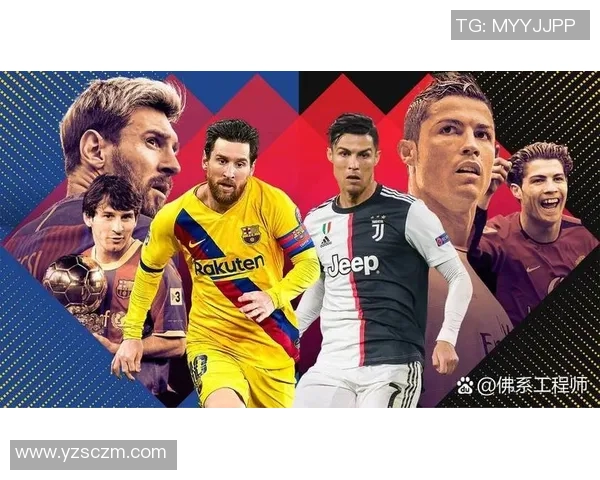 历史各国足球明星的辉煌成就与传奇故事回顾