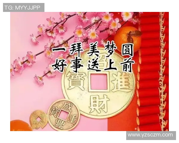 足球明星送上新年祝福愿你在新的一年里健康快乐事业腾飞 足球明星送上新年祝福愿你在新的一年里健康快乐事业腾飞